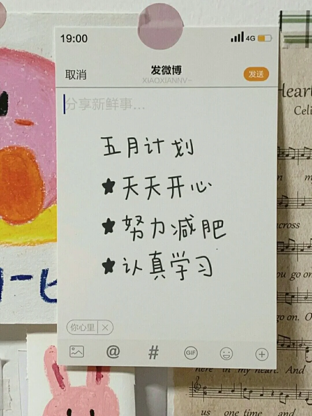 🌸「32」超棒ins日系风手机壁纸