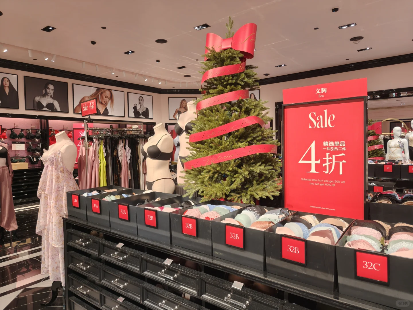 维密大促 一年一次