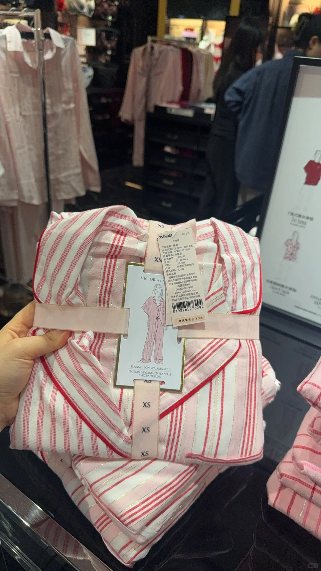 维密又上新的睡衣啦