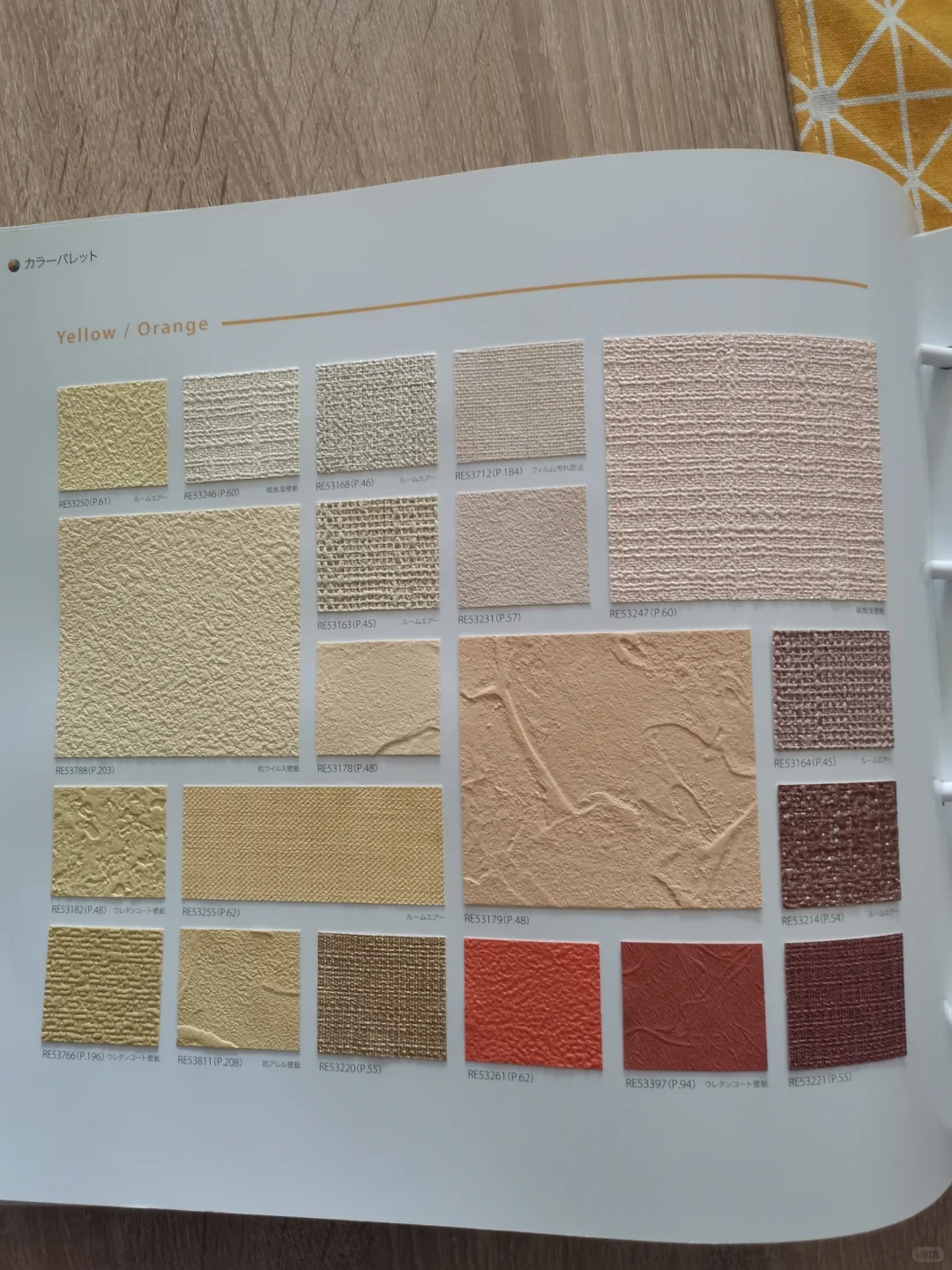 色彩斑斓的日本壁纸