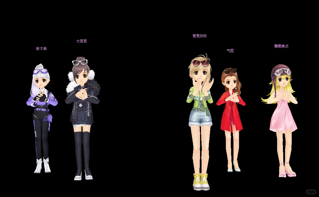 女平题 微细 不大众