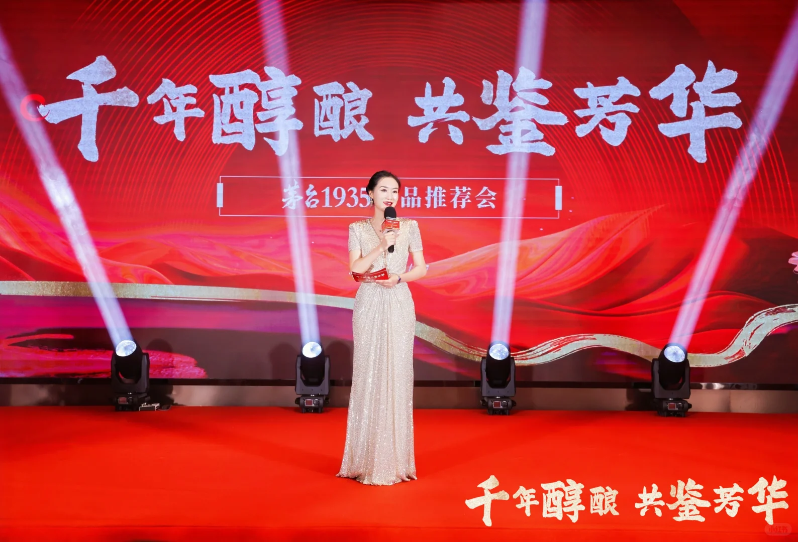 年会C位战袍｜选对礼服让的3个秘密㊙️