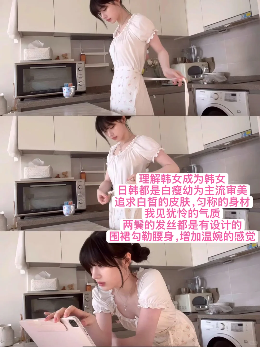 男人就吃【香软娇媚】这套好嫁风