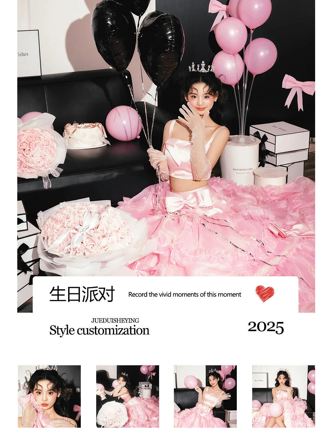 📣广州一家（只拍女士）的写真馆