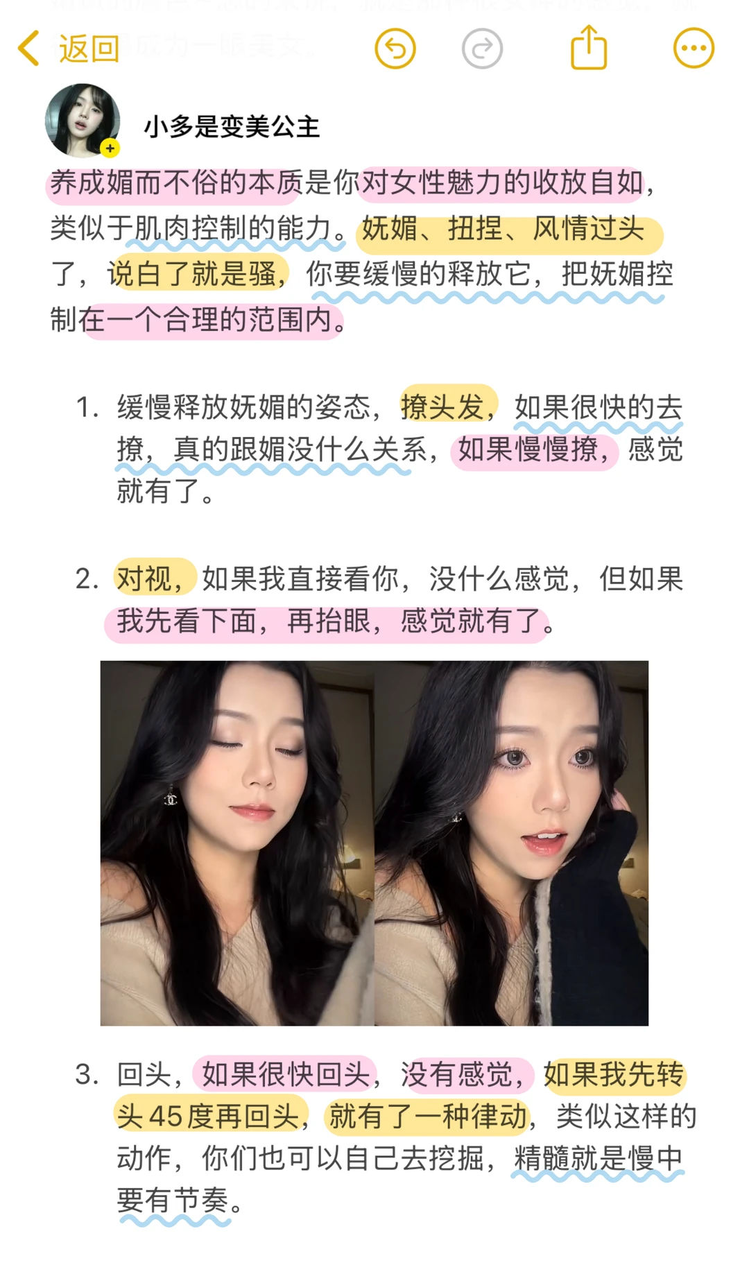 🍵｜养成媚骨天成的矜贵美人