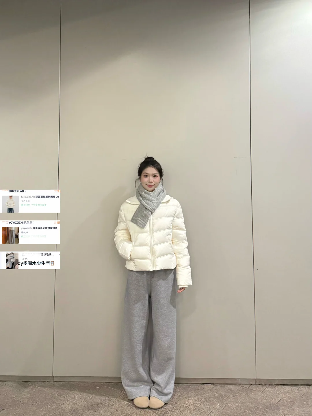 一些秋冬实用穿搭！