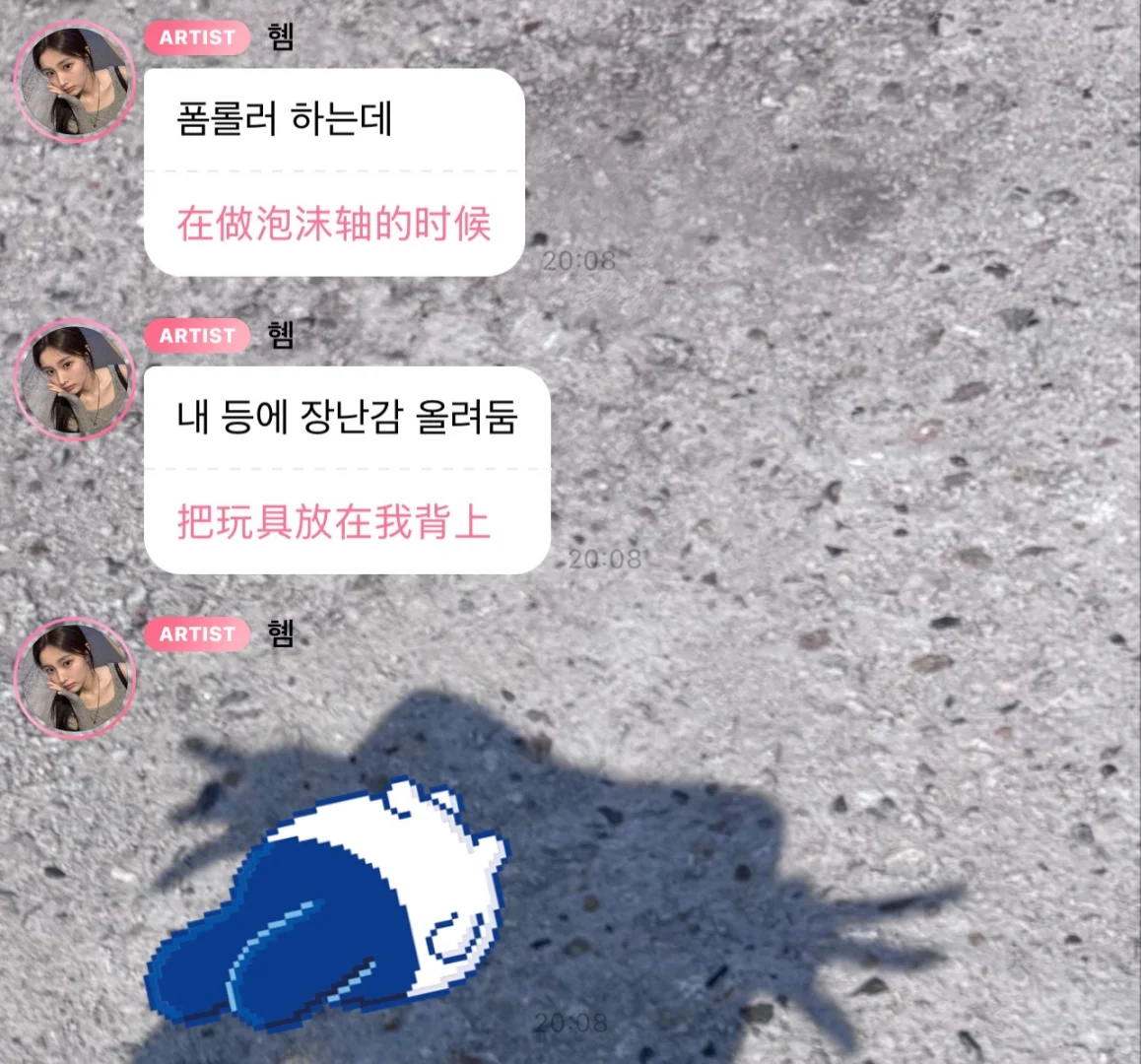 此女身上有一股淡淡的迷人…