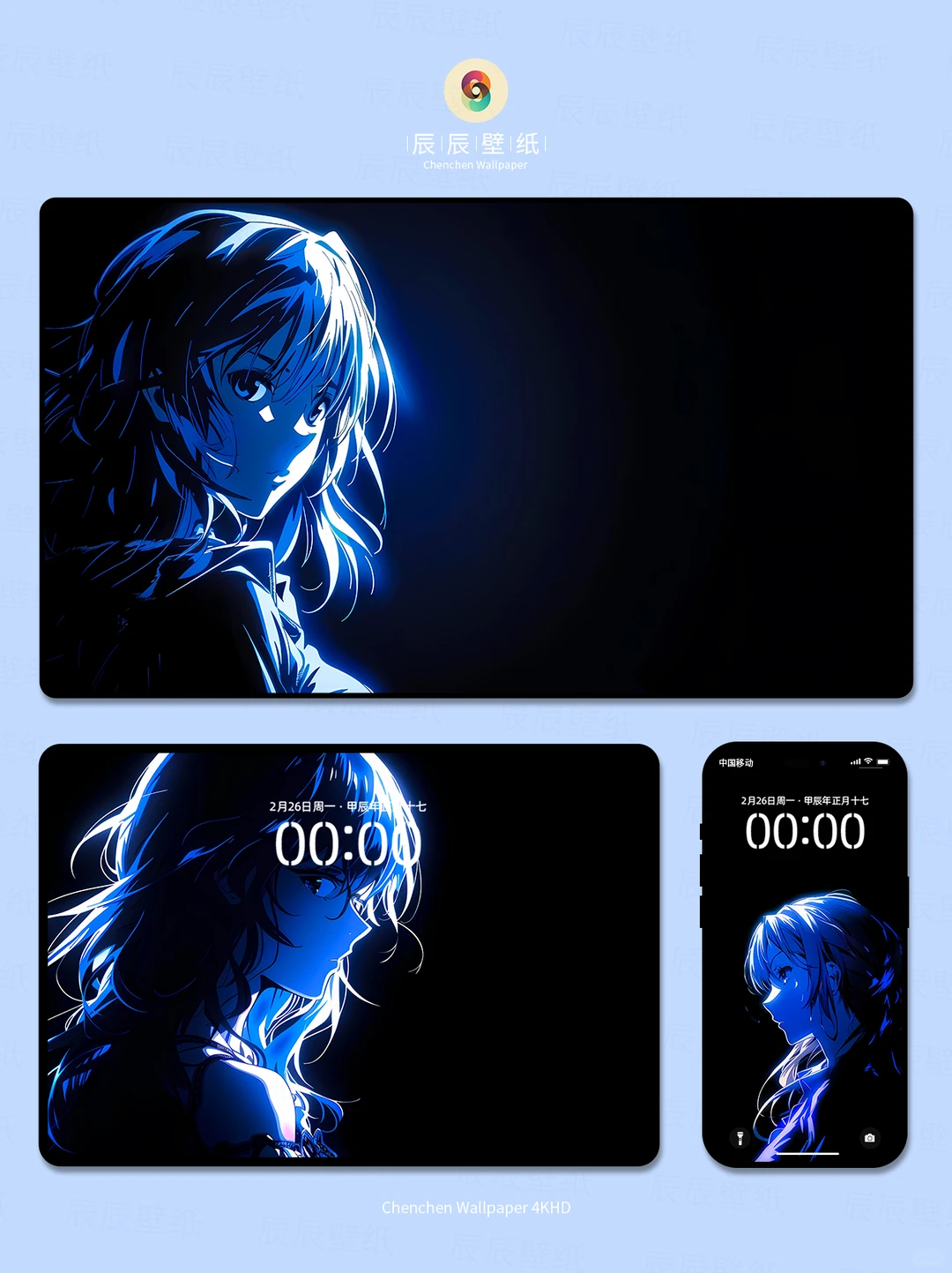 氛围感1612|一套电脑平板手机壁纸