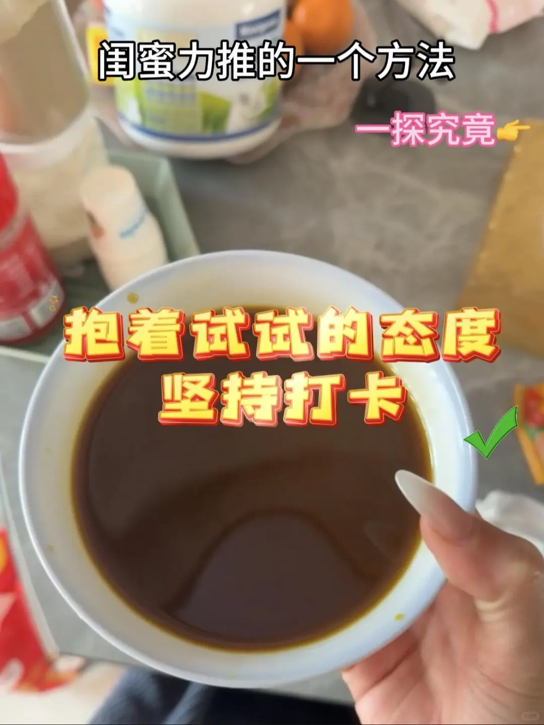 ✨给自己一个月时间，实现穿衣自由！