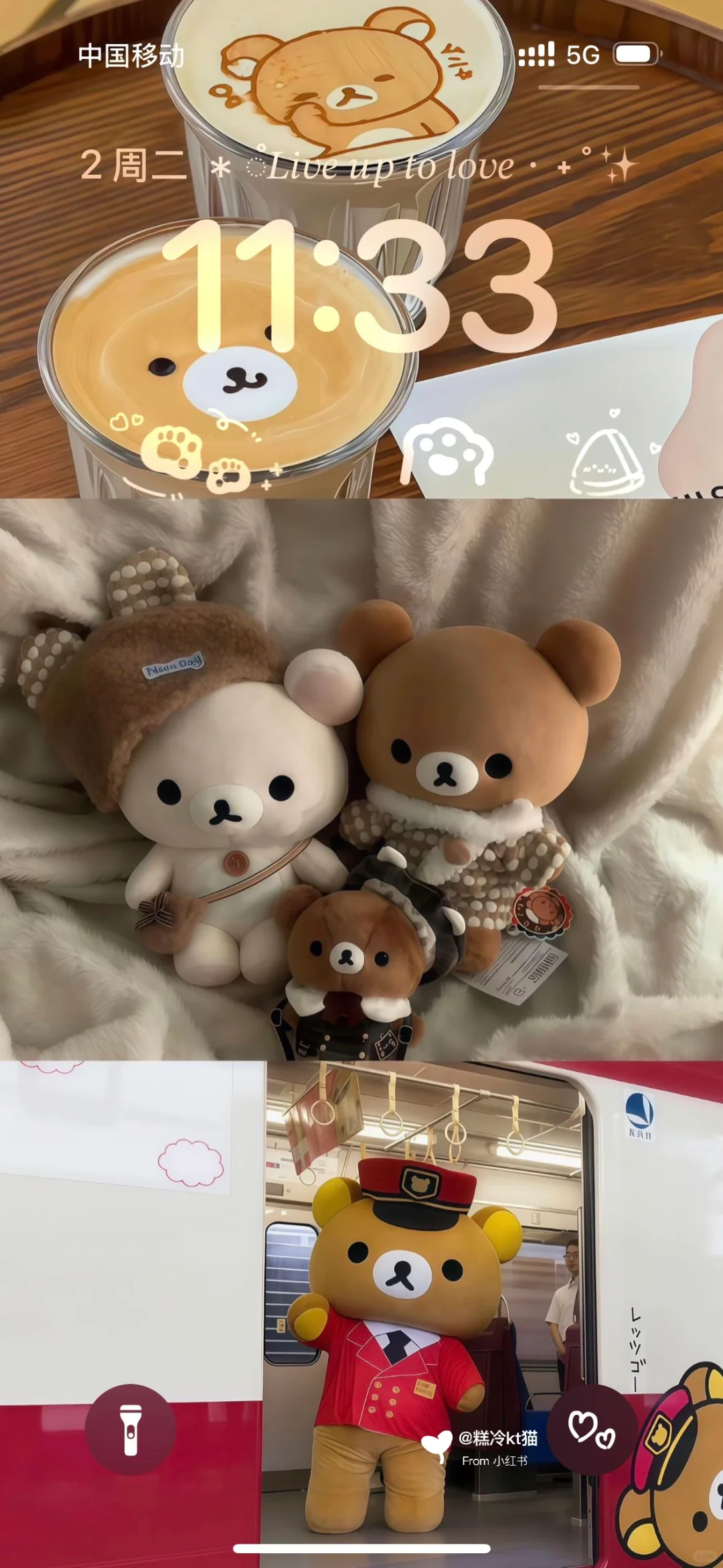 拼接壁纸🐾🐾🐾