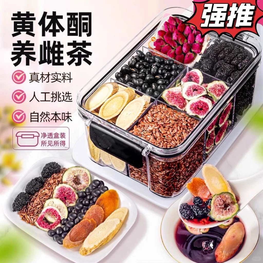 种子循环黄体酮养雌茶🌷