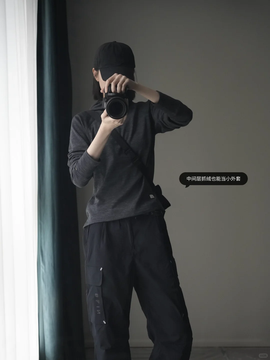 -10~20℃ 不从众的秋冬户外穿搭合集