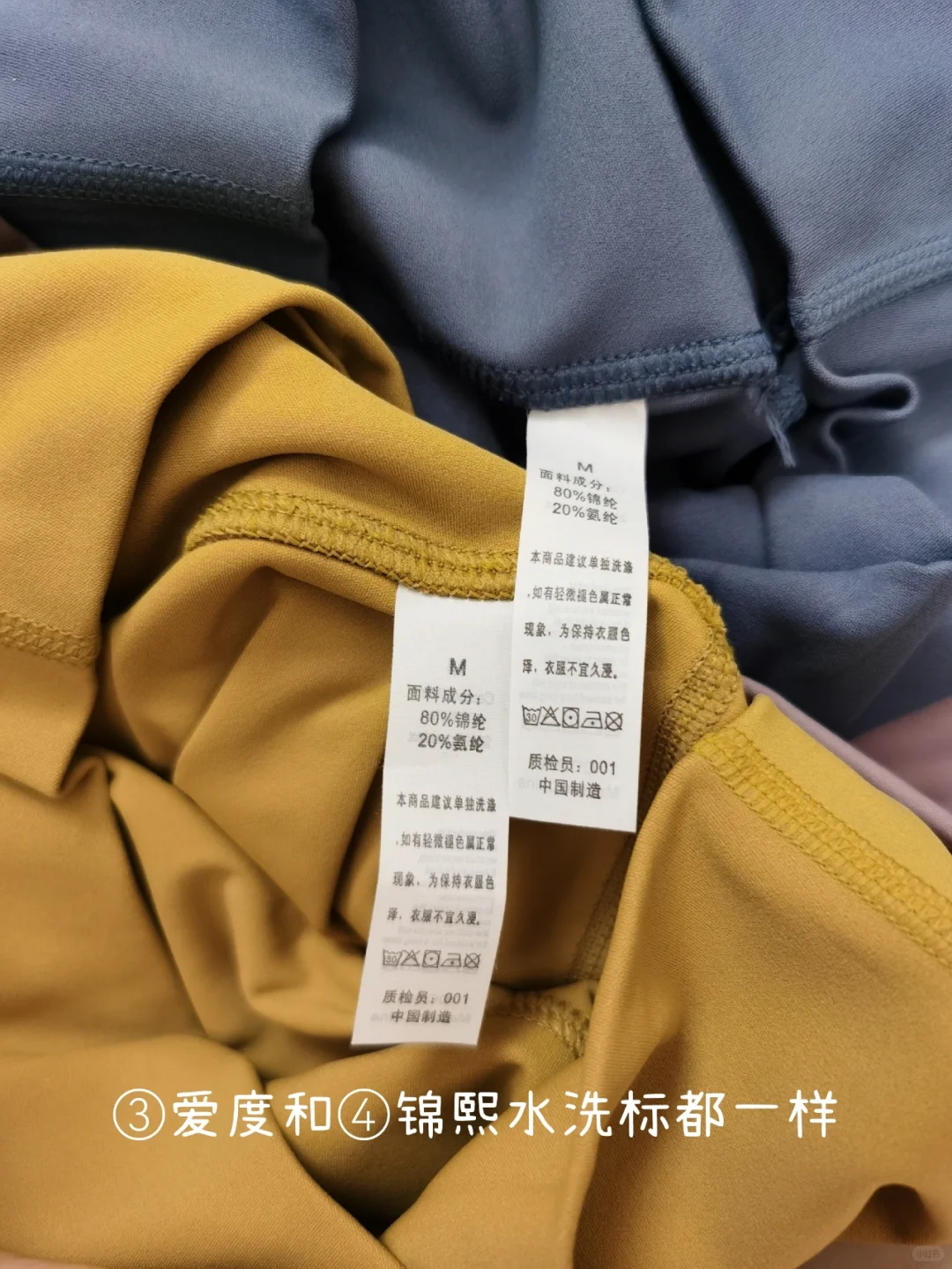 健身｜同时入手1688四家网红店健身裤瑜伽服
