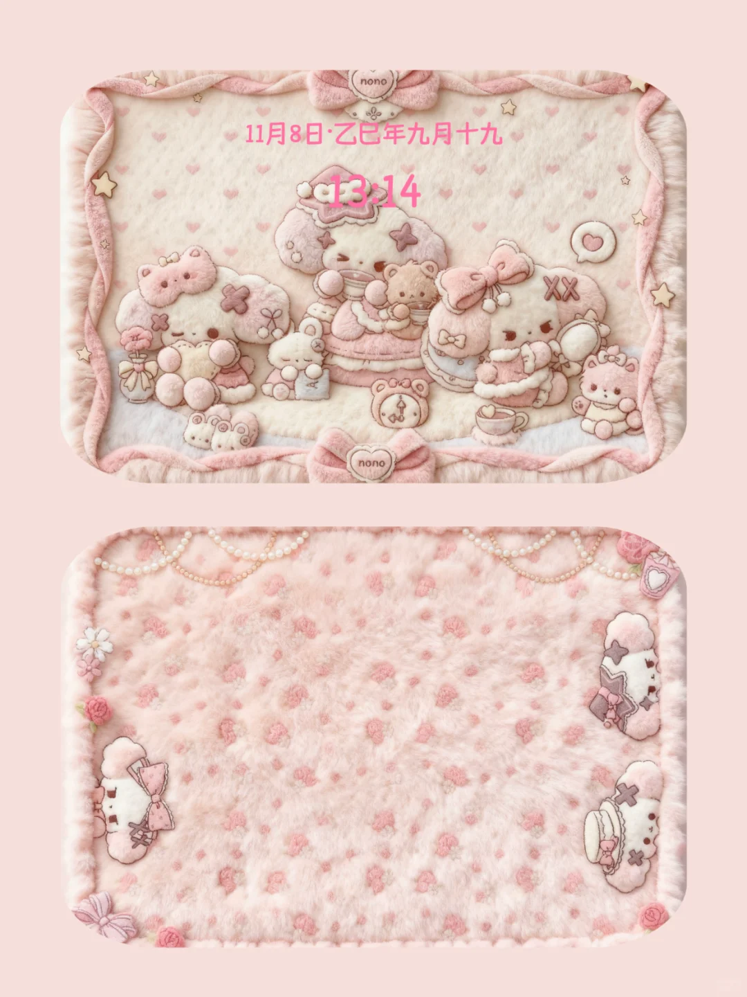 𝙨𝙝𝙖𝙧𝙚｜ipad平板毛绒壁纸¹³