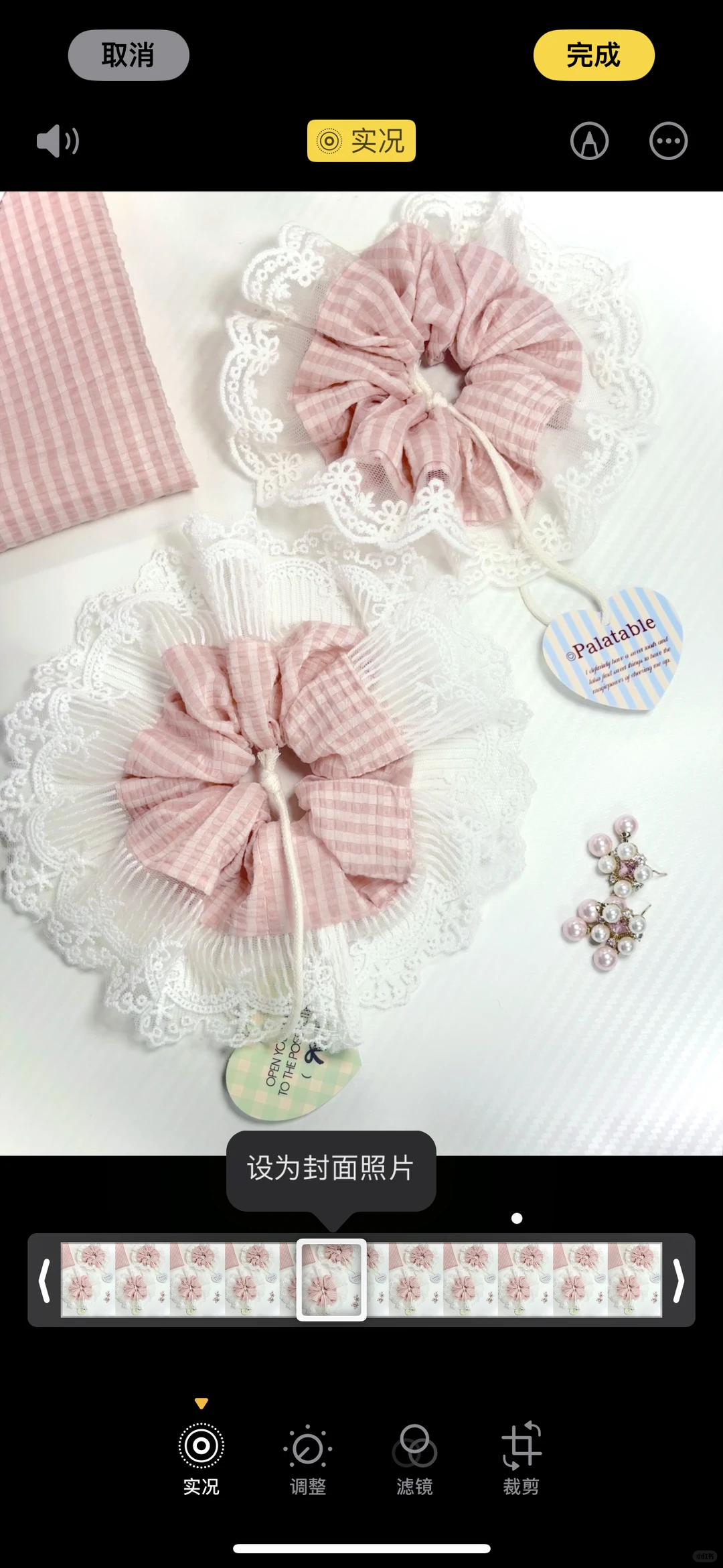 你要我做的的蕾丝大肠圈不🙈