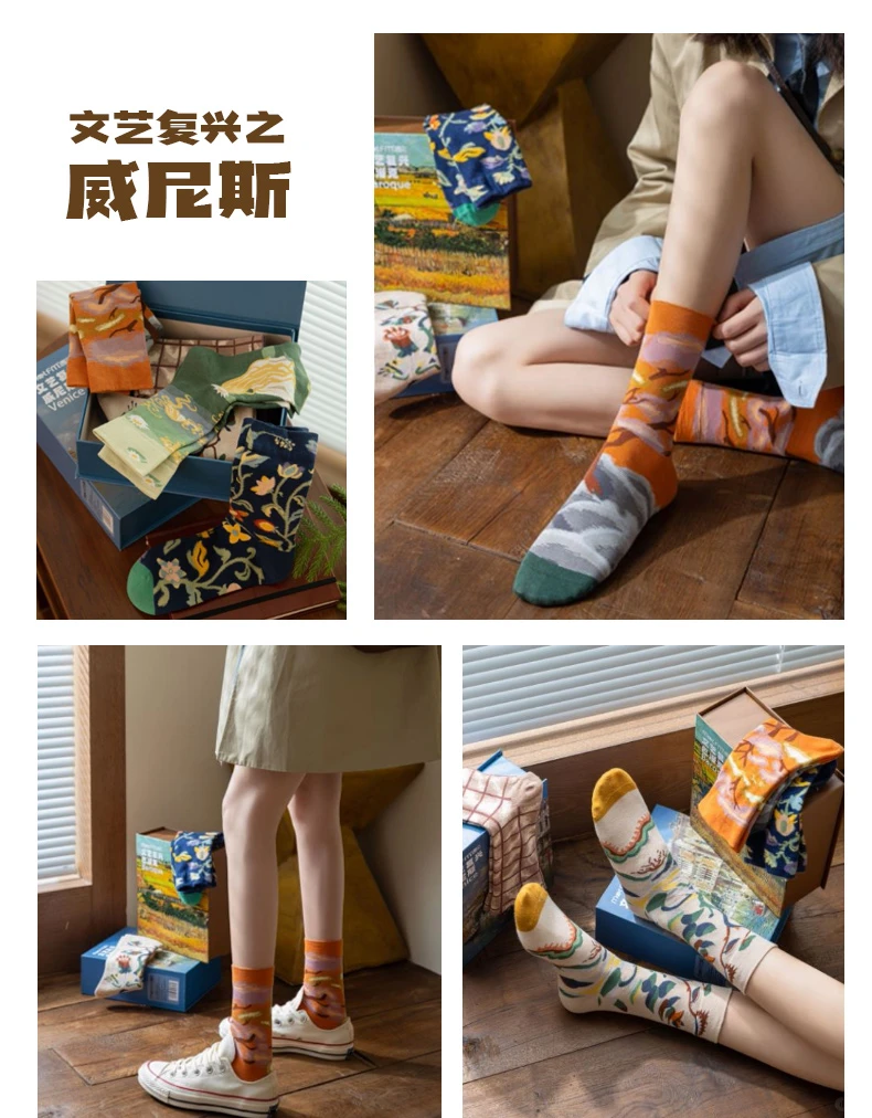 🧦穿搭的一部分｜把法式浪漫穿脚在上🥺