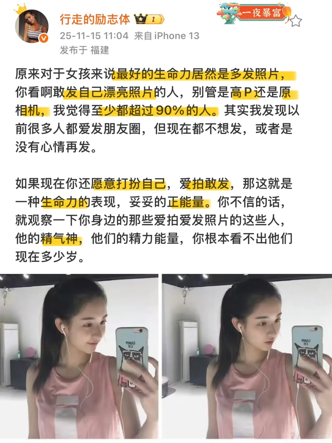 男人就吃【香软娇媚】这套好嫁风