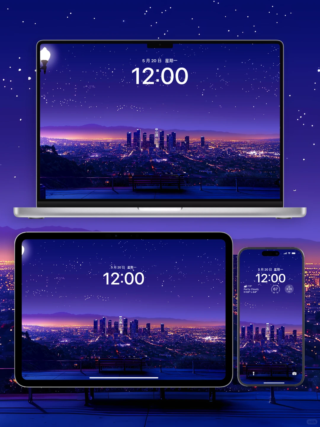 都市星空壁纸｜屏幕越大越无敌