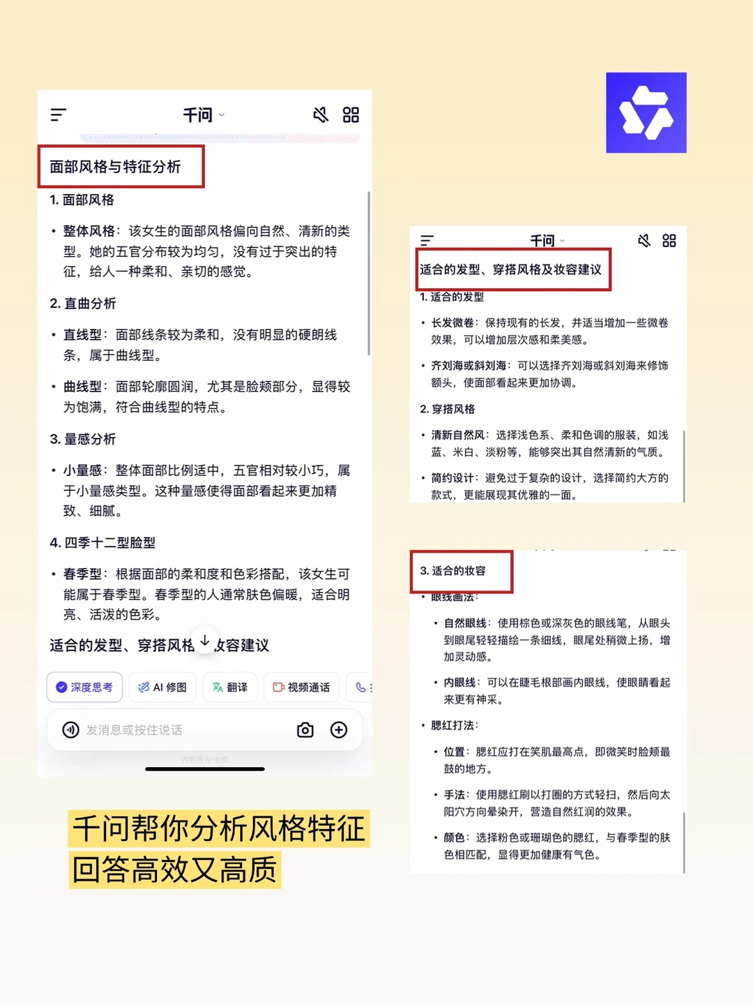 我悟了‼️原来逆袭成美女这么简单😍