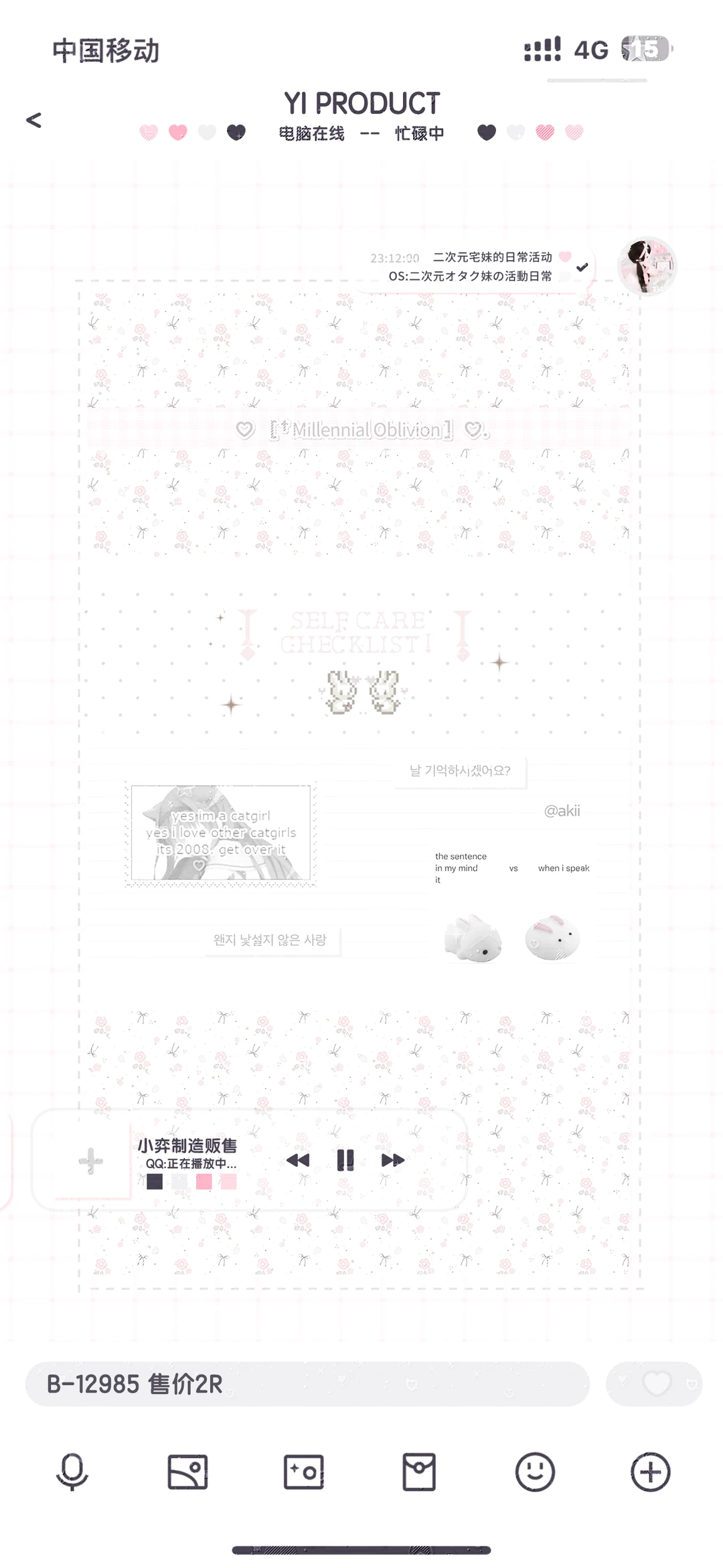 少女壁纸特1🥕