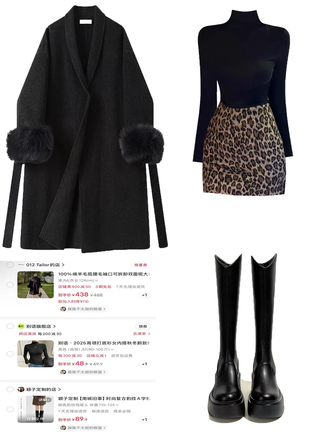 大衣➕包臀裙➕黑丝，真的yyds！！