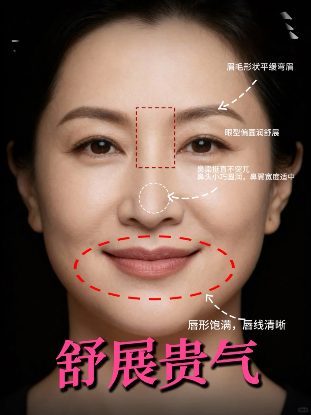 越看越舒展的「贵气感长相」，自带松弛舒展的