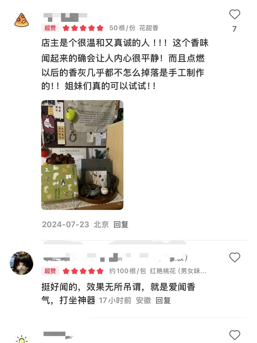 宋洋、白宇的顶美方圆脸