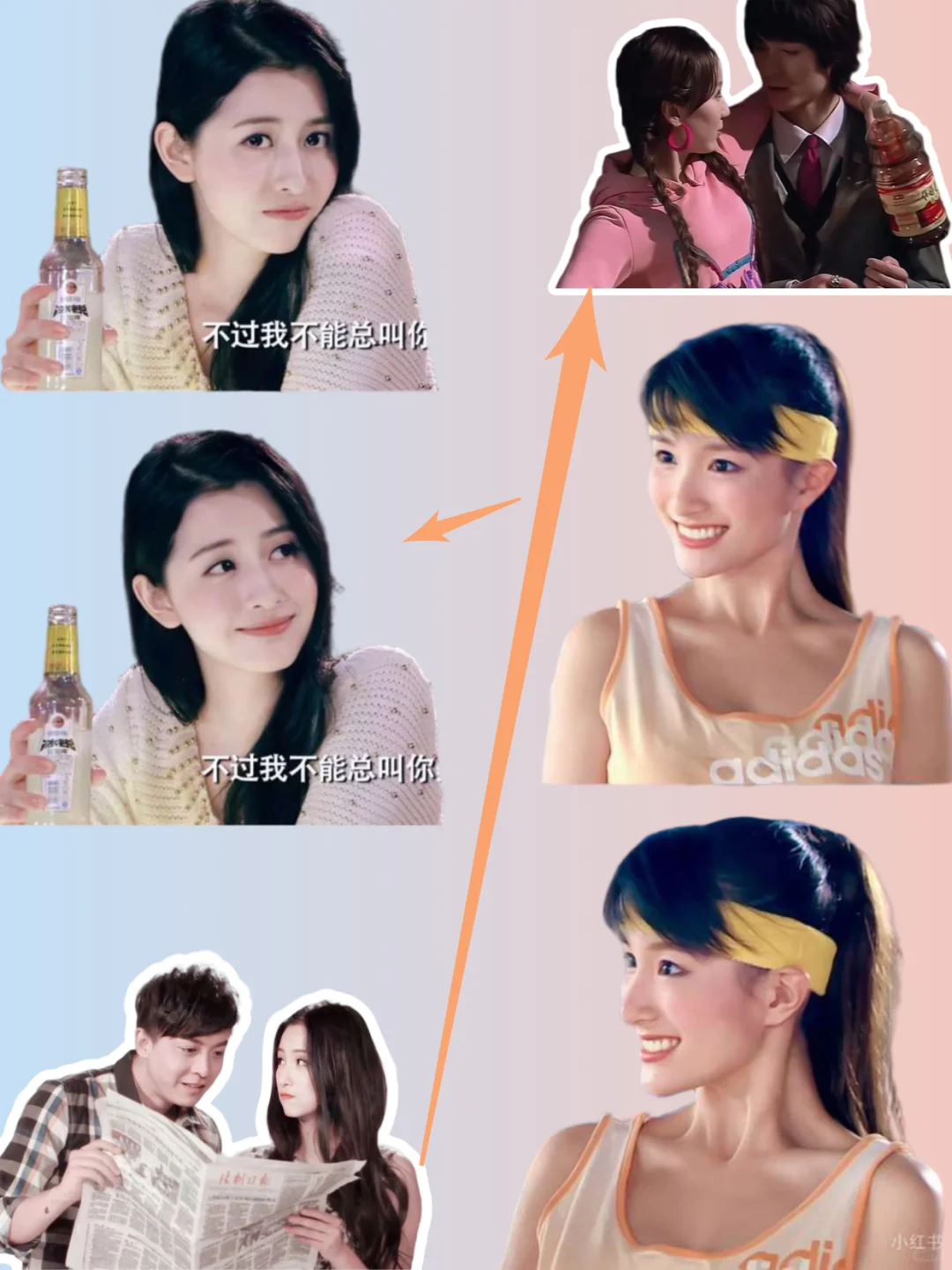 《爱情公寓》里那些一眼万年的配角们