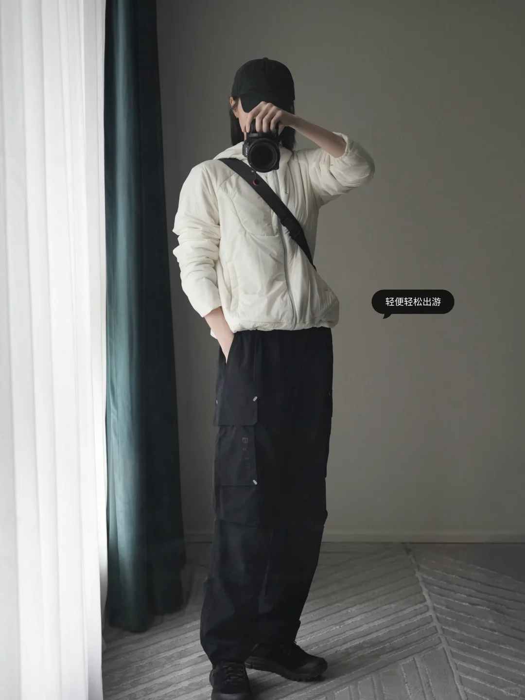 -10~20℃ 不从众的秋冬户外穿搭合集