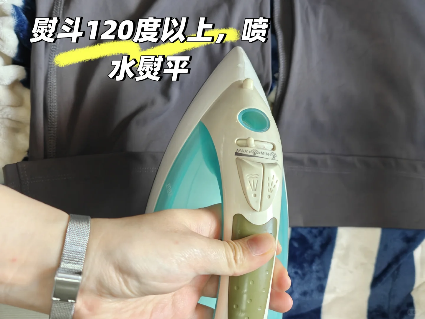 瑜伽裤太长懒人万能改短法