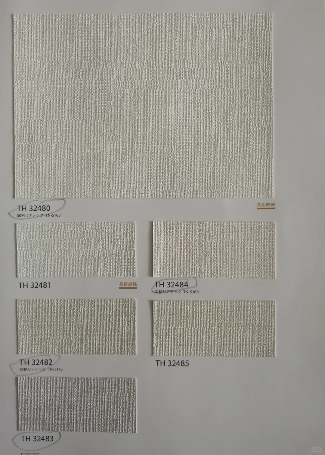 日本山月壁纸国内现货款