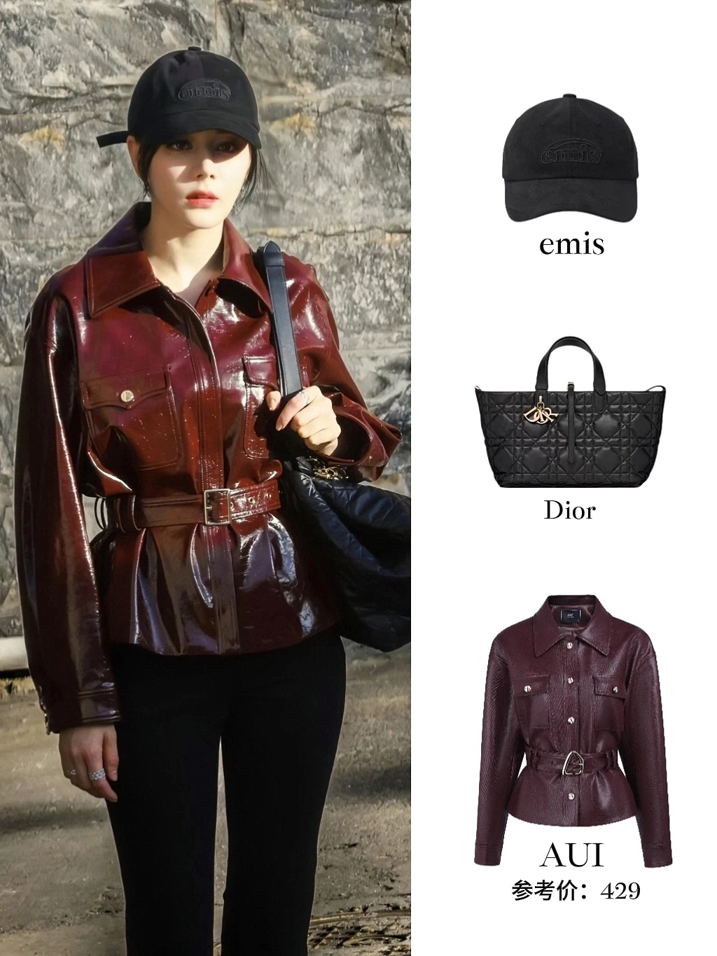 迪丽热巴同款穿搭|那个酷飒时髦的女特工！