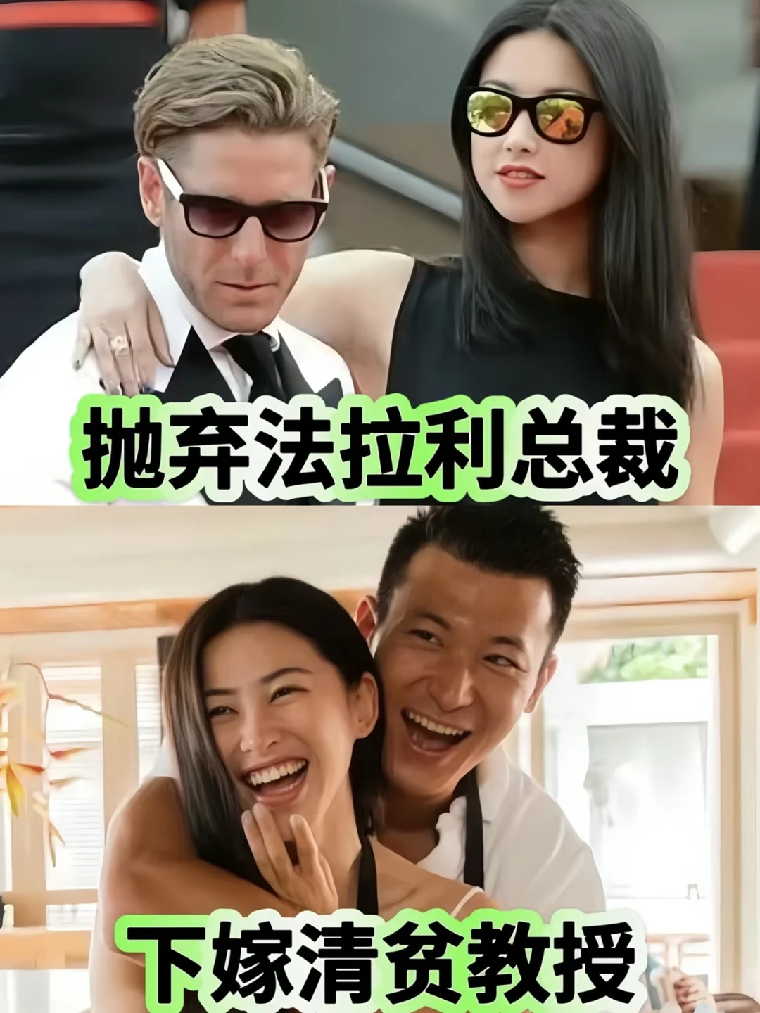 老天奶，这面相难怪法拉利总裁对他穷追不舍