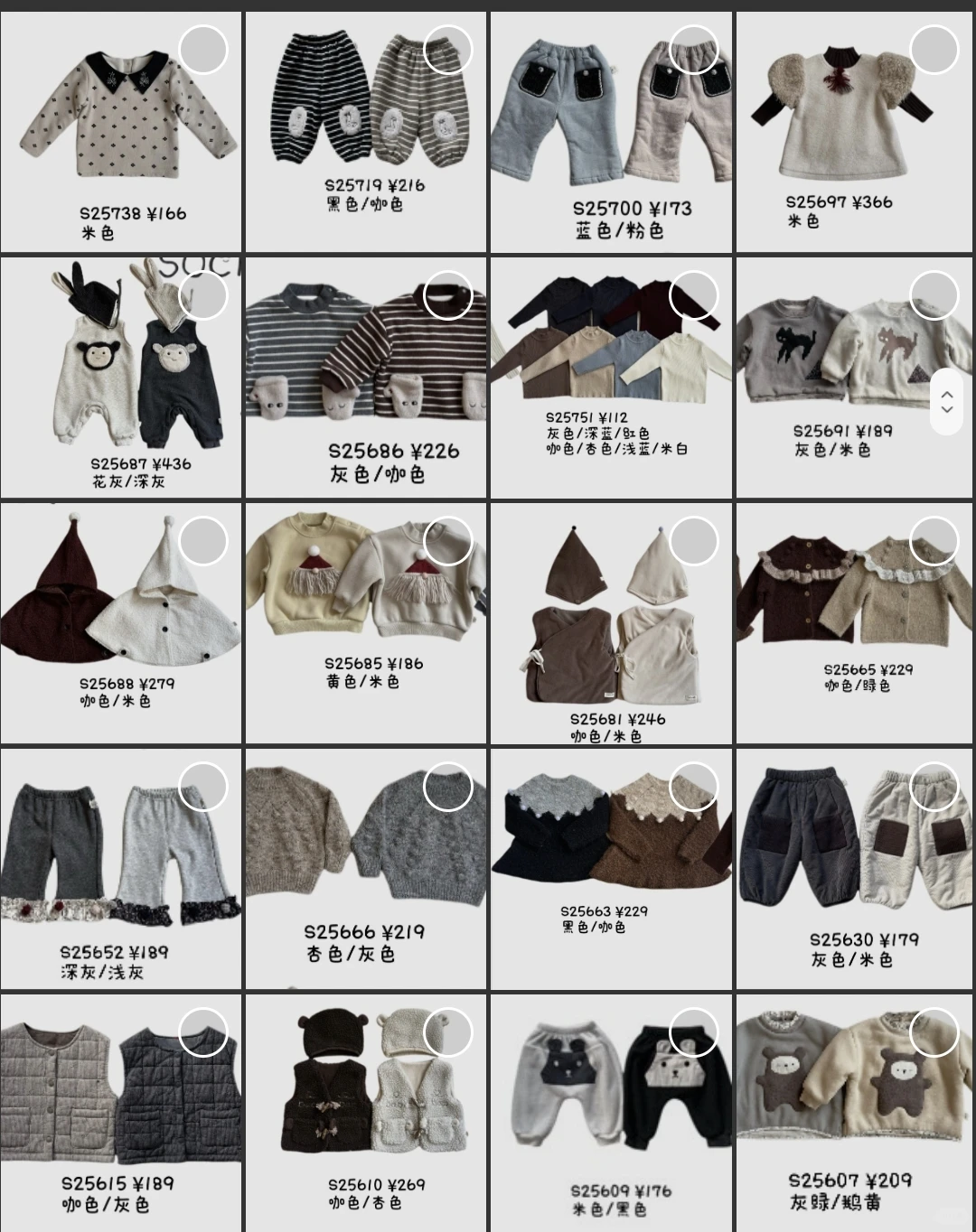 特批｜松虫2折哦乐15折拿货速来