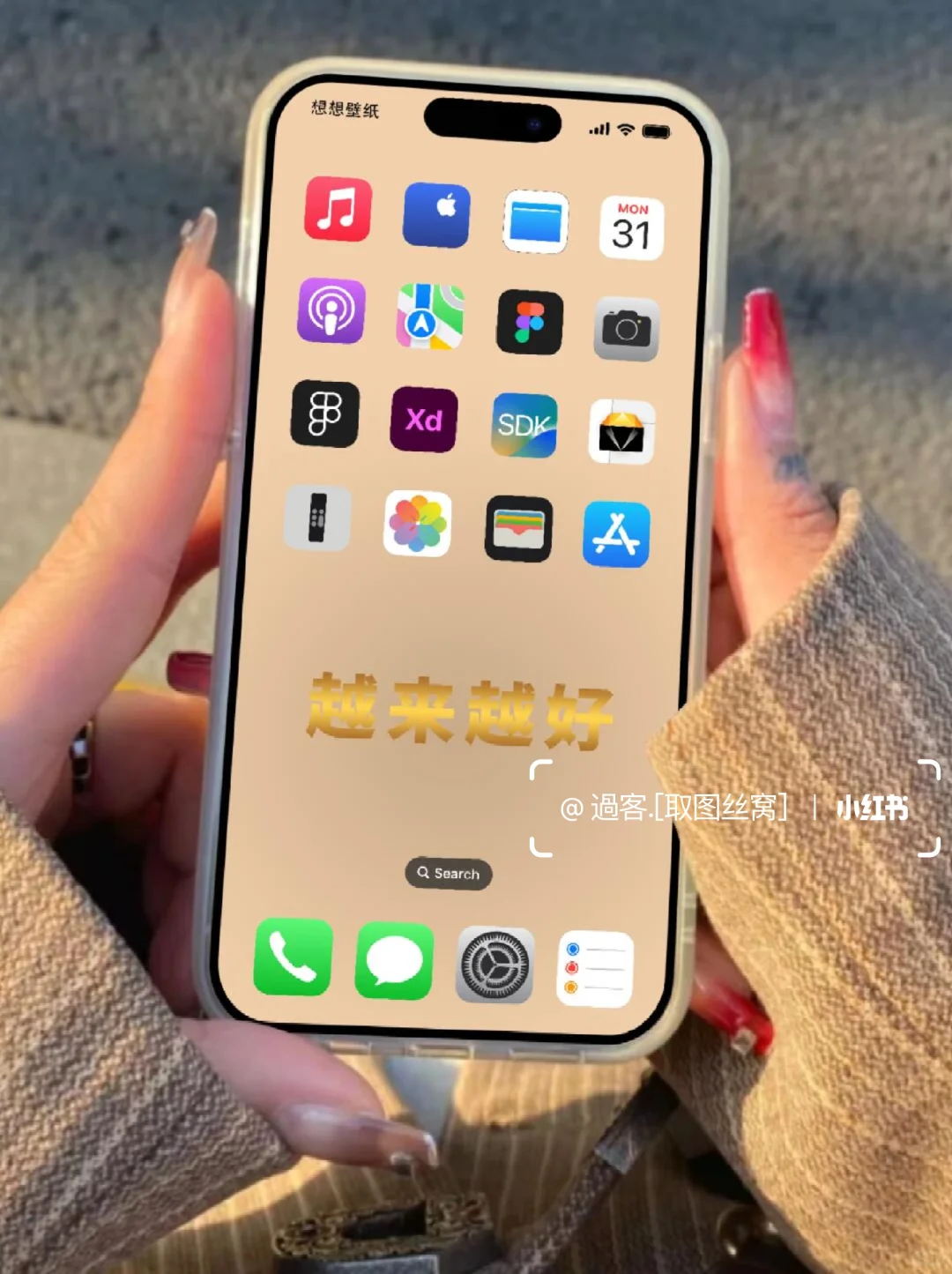 正念壁纸㊗️你今天明天越来越好｜手机壁纸