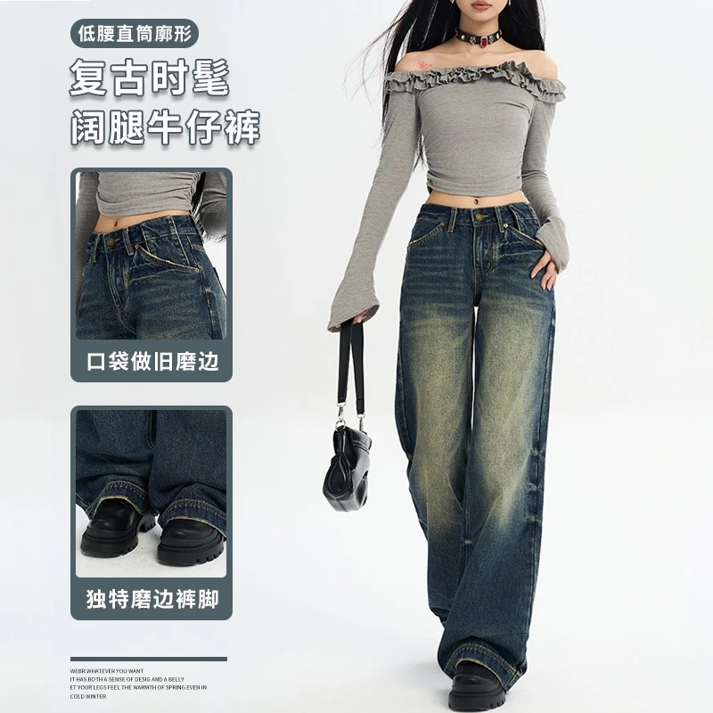 复古做旧直筒牛仔裤秋冬季新款女显瘦💧