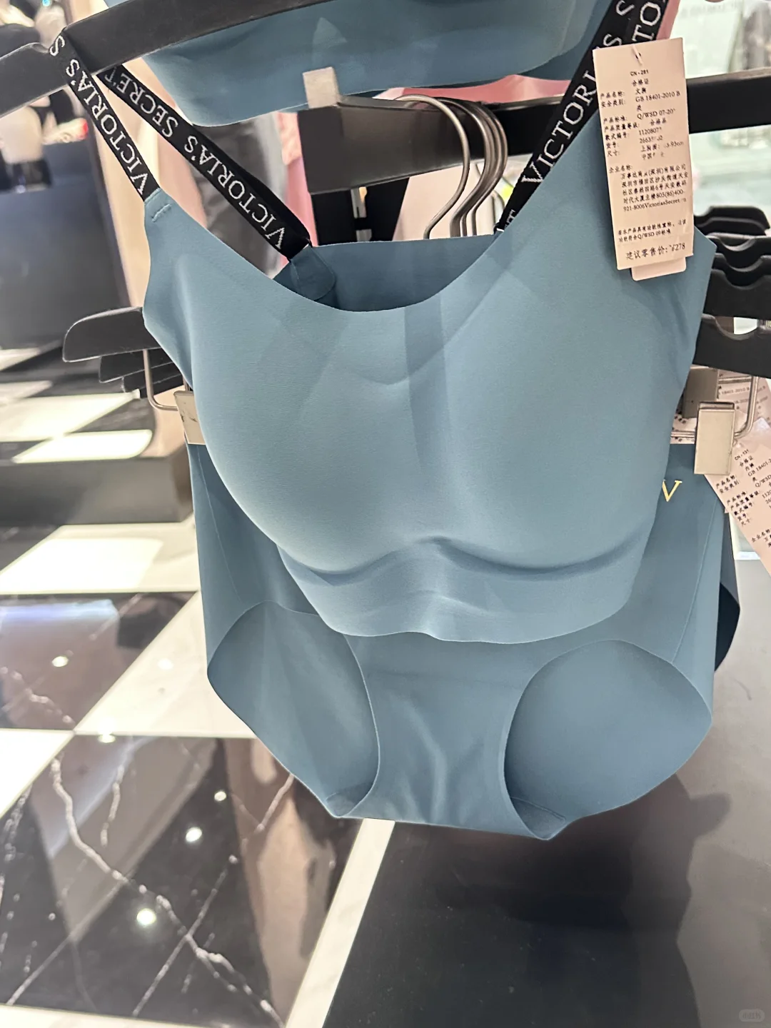 209一套的维密性价比满满