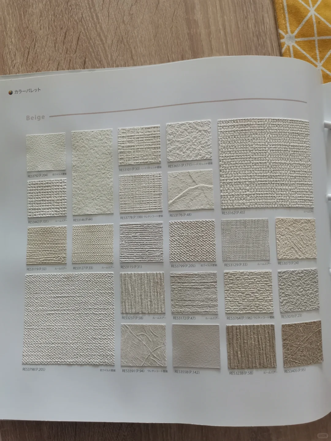 色彩斑斓的日本壁纸