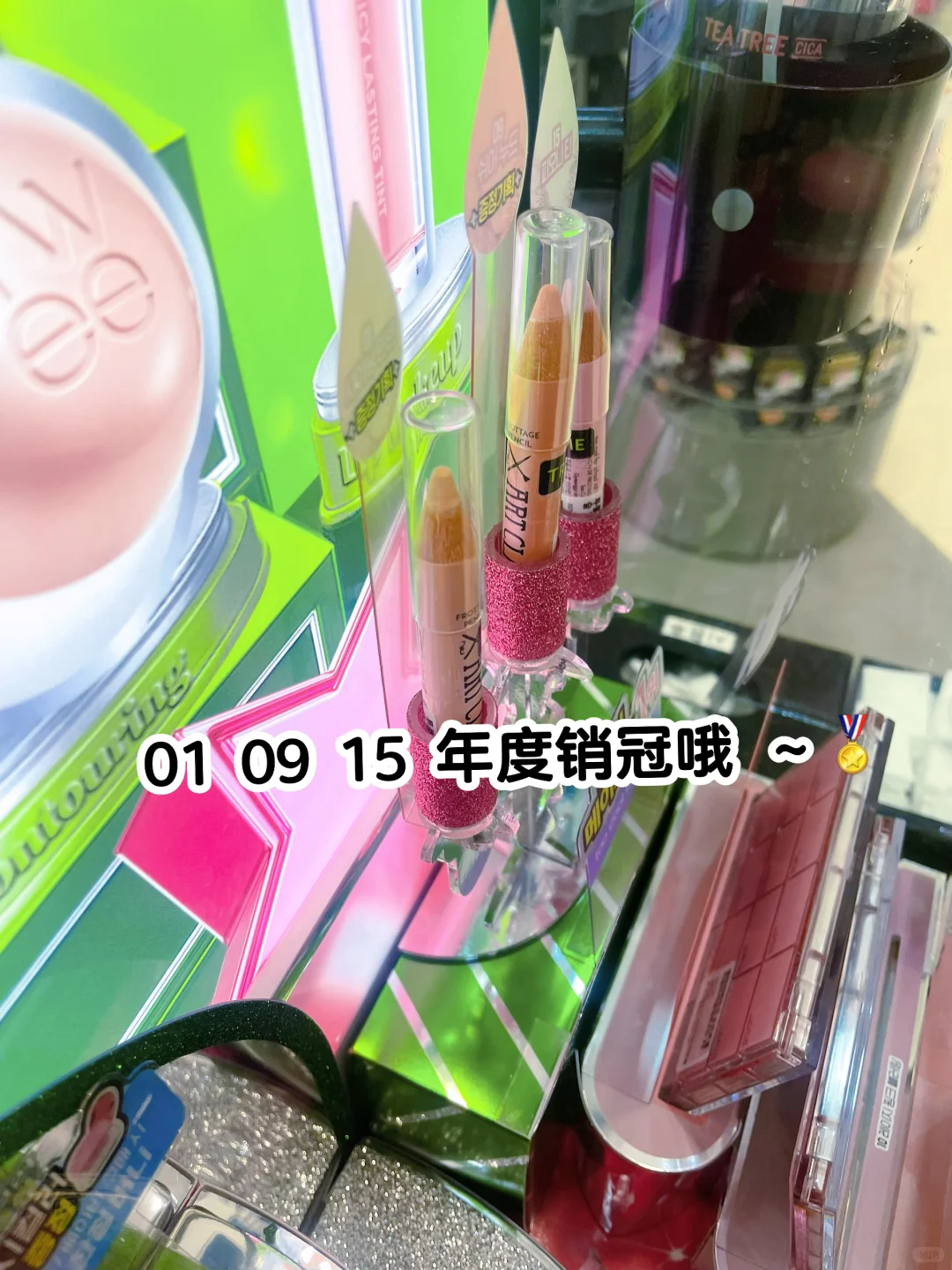 韩女👩卧蚕🇰🇷好一个无中生有！