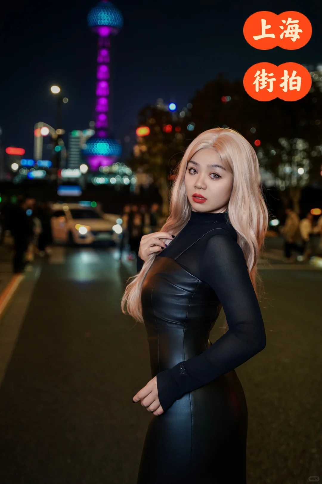 上海的夜景 打卡