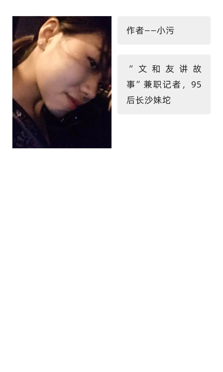 “蕾丝边”的爱与痛