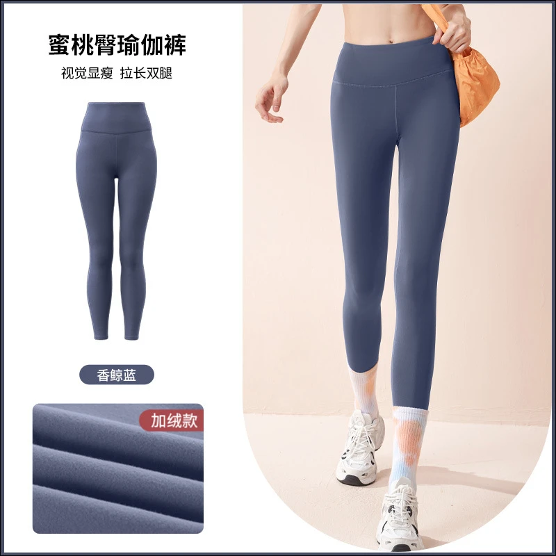 ✨ 蜜桃臀瑜伽裤，打造完美曲线 💃