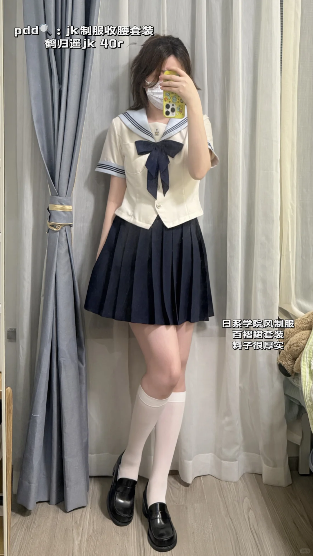 左滑看我上身!!pdd版