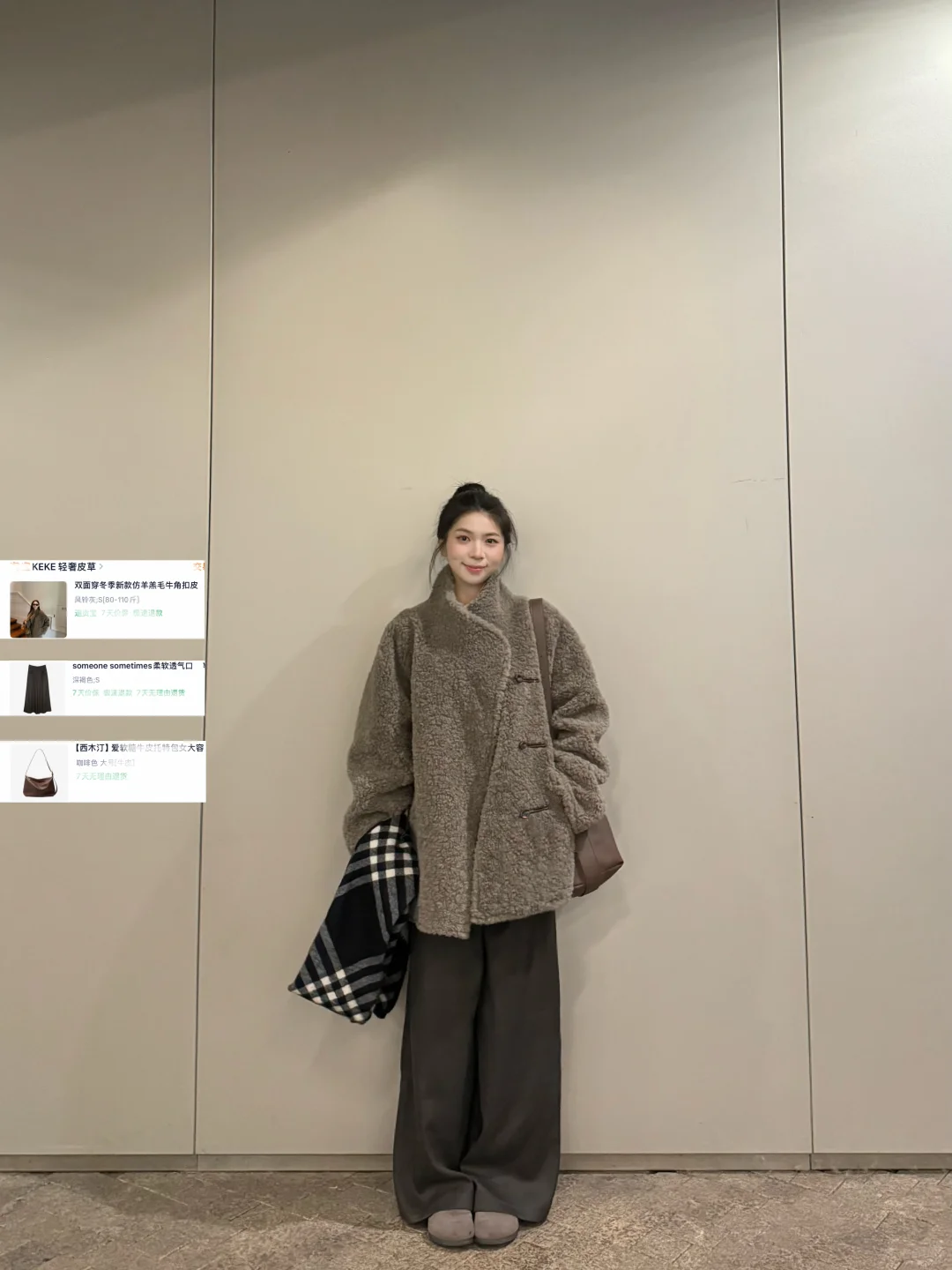 一些秋冬实用穿搭！