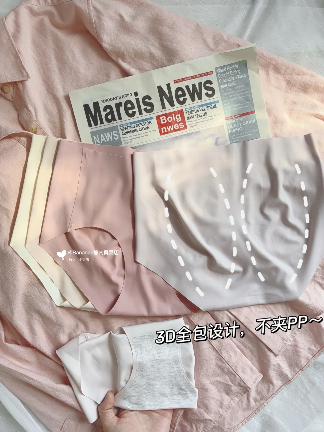 建议各位刘亦菲们穿瑜伽裤都去试试无痕内裤