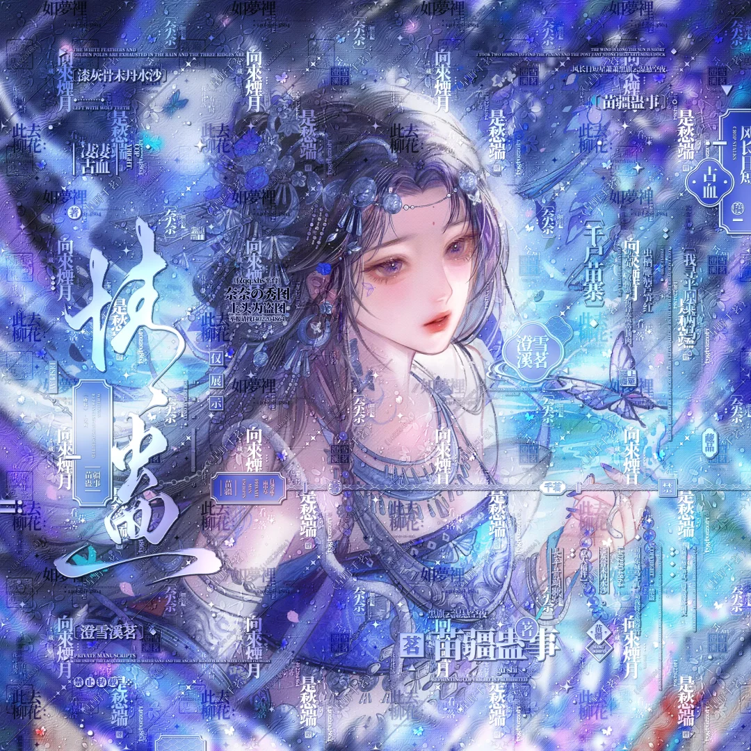 女神我是你粉丝铁粉