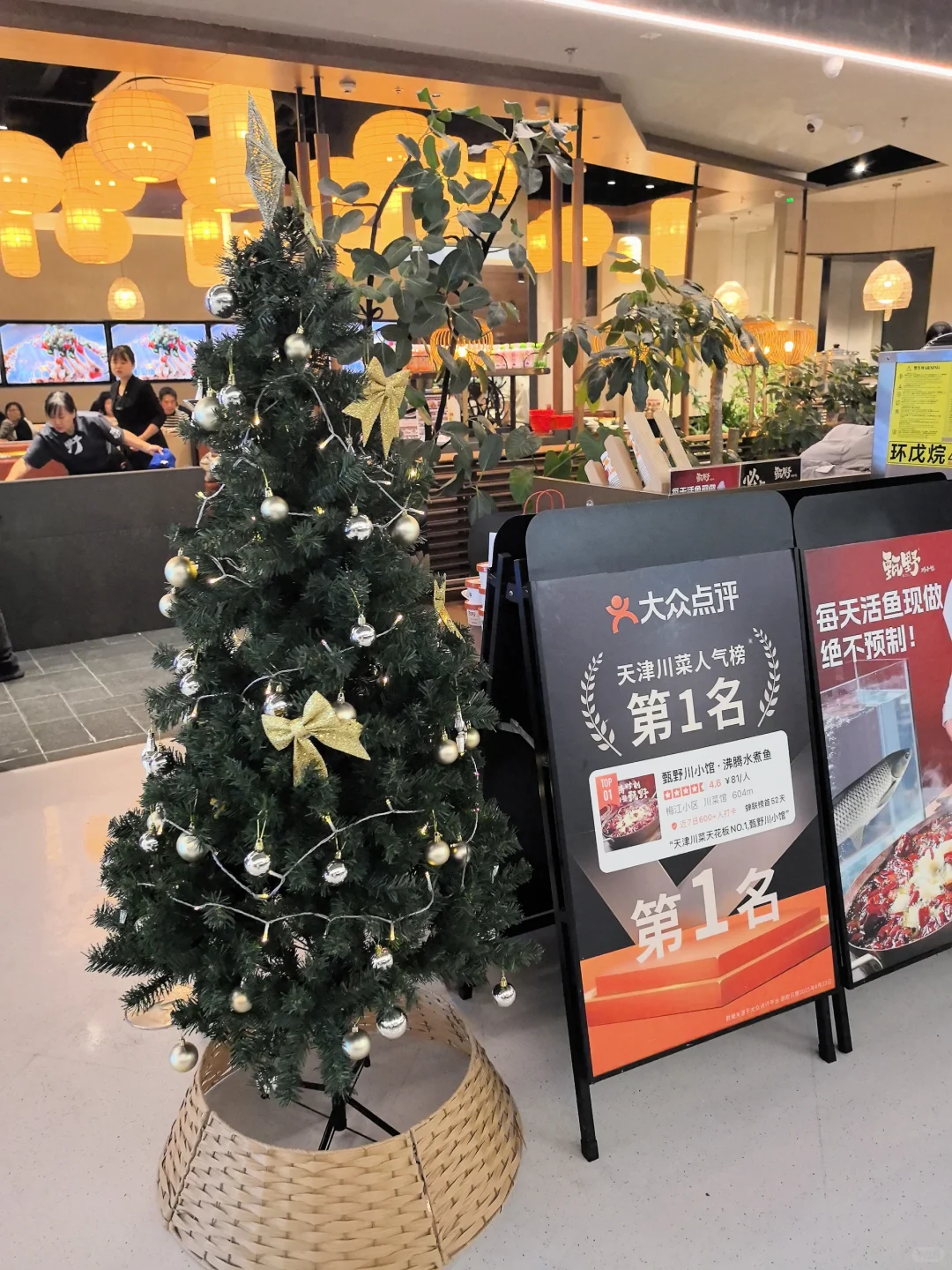 甄野川小馆｜龙湖天街的排队王一口就圈粉！