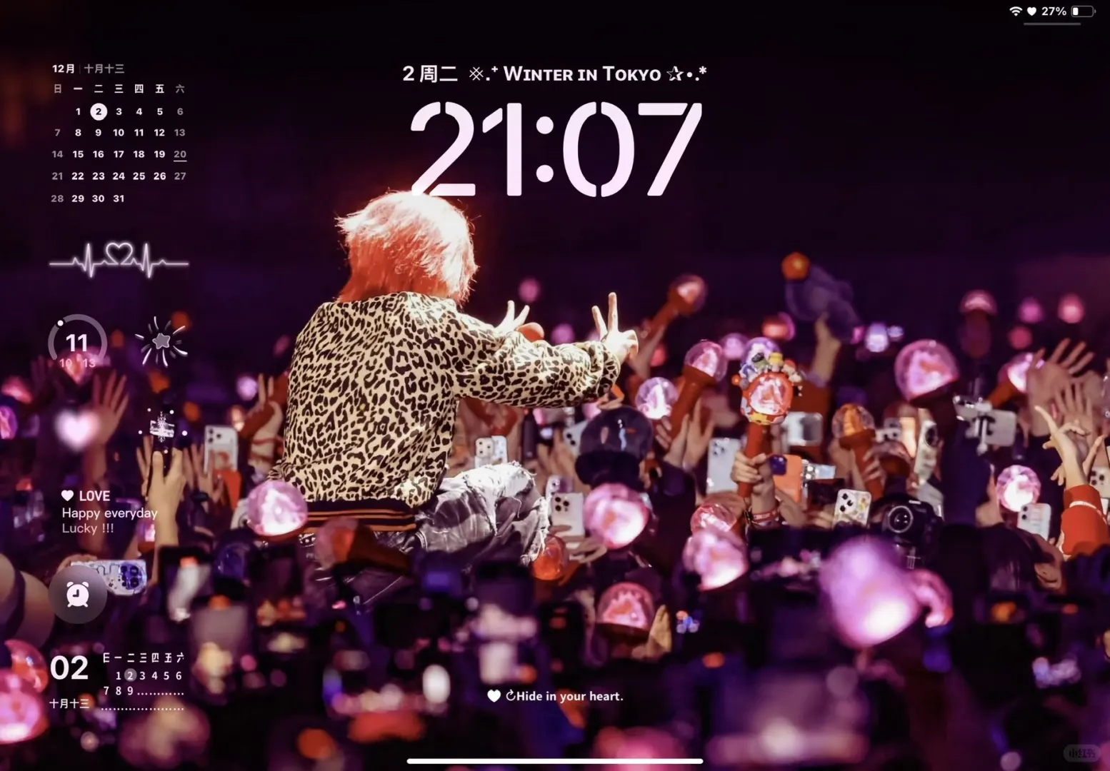 华晨宇平板壁纸