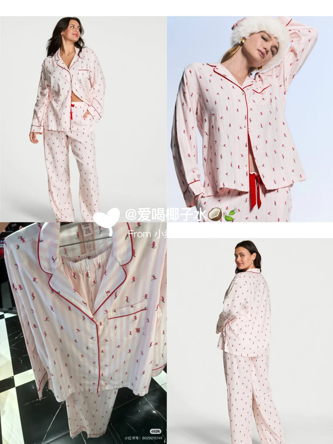 关于维秘睡衣只要278这件事