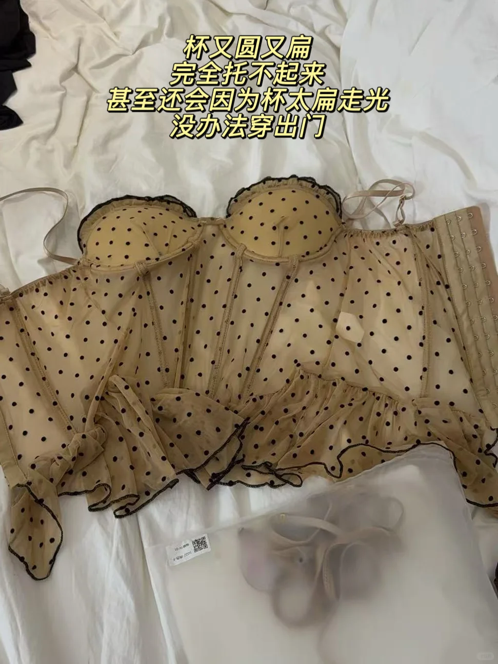 鱼骨胸衣每一件试穿后的真实测评分享